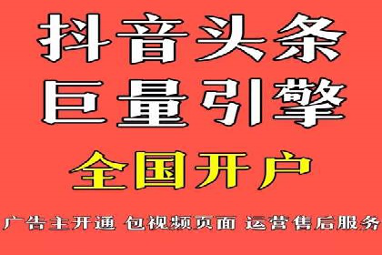 信息流广告代运营公司案例解析：策略与效果