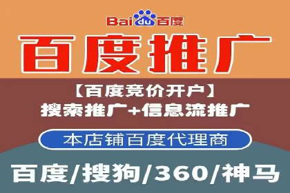 百度竞价运营全流程：从策划到执行的详细步骤