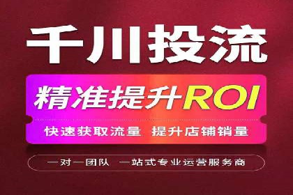 小红书信息流崛起：从零到一的商业案例